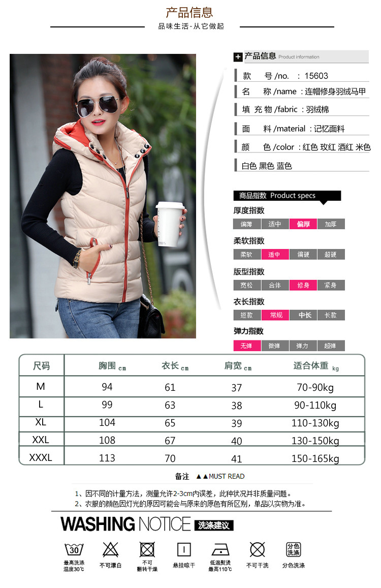 品上一希2015秋冬新款韩版修身显瘦棉袄短款大码加厚女士马甲棉衣女棉服外套潮 红色 M