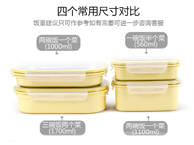韩国greenkeeps 成人儿童小学生饭盒保鲜盒 密封方形双两层三层不锈钢便当盒 多尺寸 方形1700ml+保温袋
