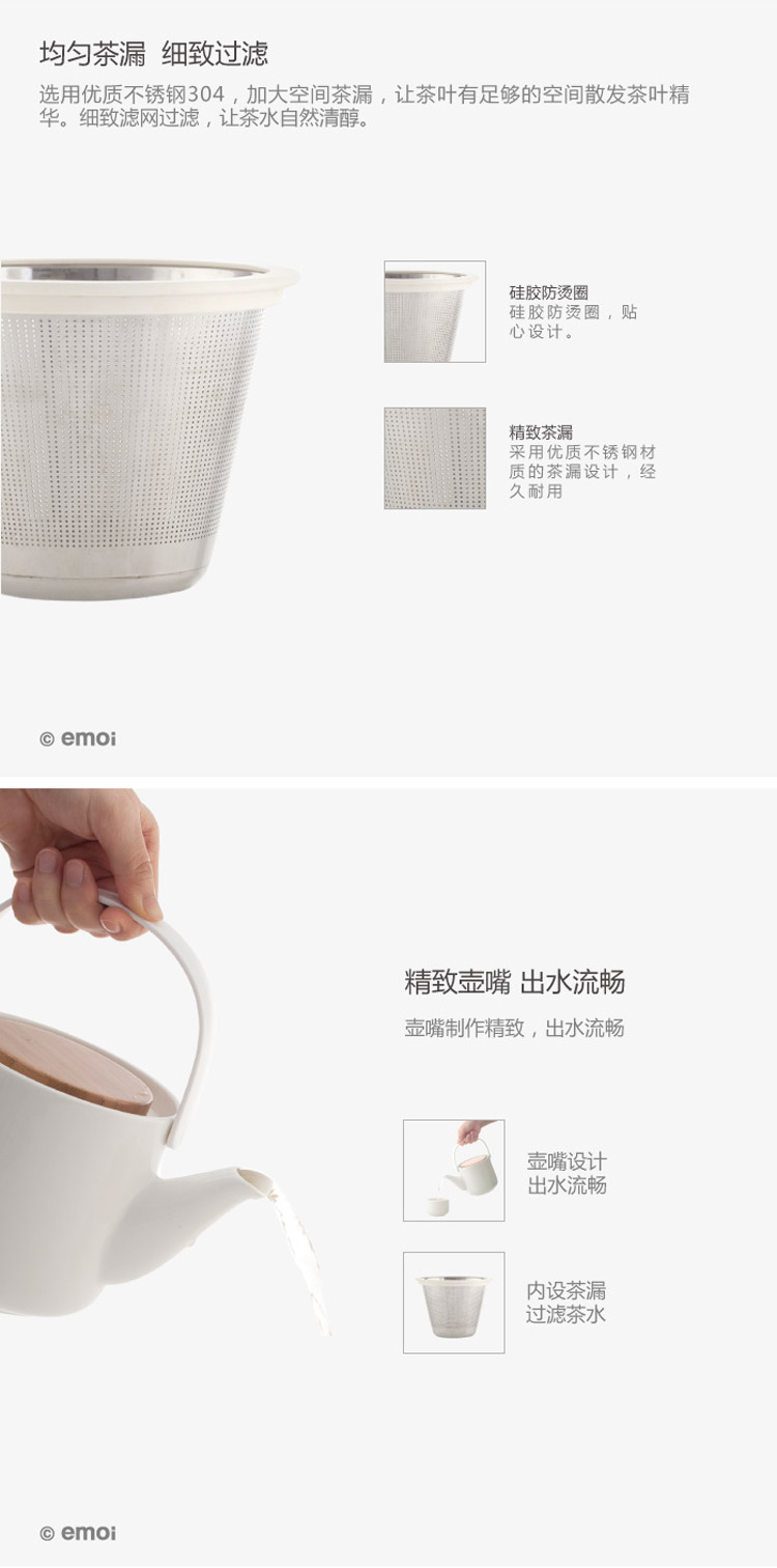 新品| emoi基本生活 竹盖陶瓷茶具套装 五件套H8933