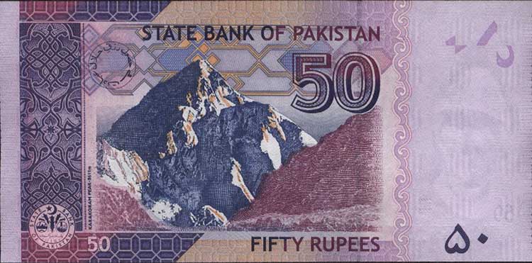聚优尚 全新亚洲巴基斯坦纸币收藏品 外国钱币 100卢比纸钞1张
