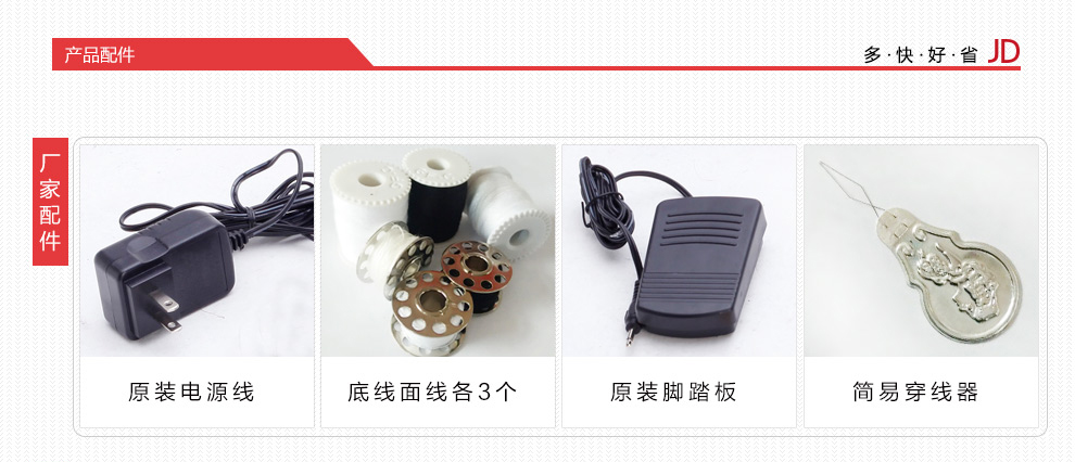 
                                        芳华家用缝纫机 微型电动迷你缝纫机 缝纫机家用电动迷你多功能小型 手动吃厚缝纫机微型 方华202                