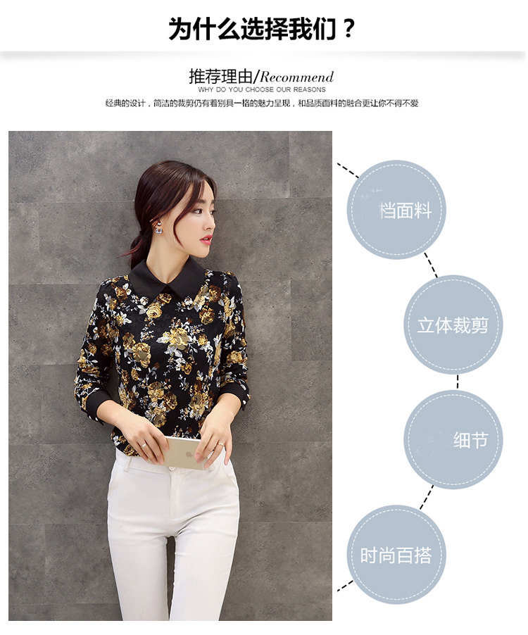 LINKTINA加绒衬衫女秋冬韩版新款女装加厚修身蕾丝印花打底衫女式上衣 OM-33 黑色印花 加绒 XXL