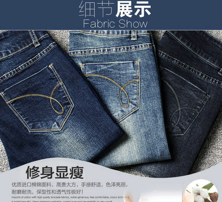 旭冲2015秋冬女装新款弹力修身小脚高腰加绒长裤铅笔裤牛仔裤 蓝色 27码