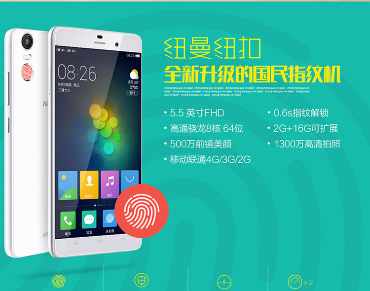 纽曼 纽扣 CM810 移动联通双4G 双卡双待（16G ROM） 白色