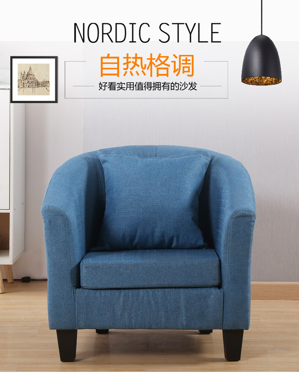 梦怡笙  单人沙发布艺 懒人沙发椅 小户型实木皮沙发创意酒店咖啡厅网吧沙发 灰白亚麻(送抱枕)