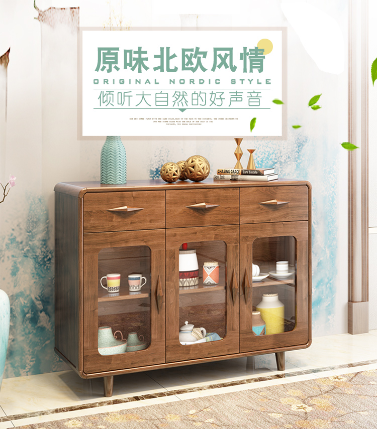 慕澜 餐边柜茶水柜实木色储物柜多功能中式厨房收纳柜美式餐边柜北欧餐厅柜微波炉柜 1.5米宽