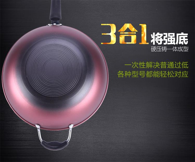 帝恩翼无油烟铁炒锅不粘锅炒菜锅铁锅（电磁炉 燃气通用) 32cm