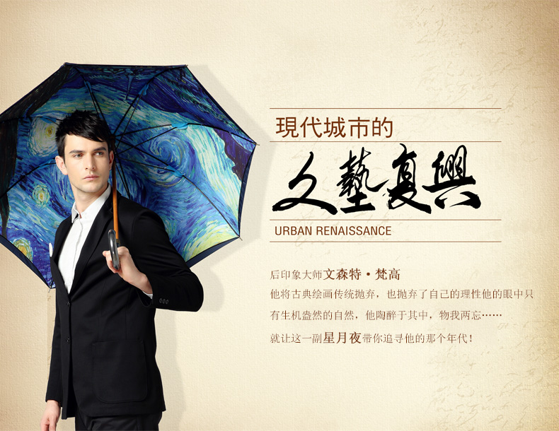男士雨伞折叠创意女 太阳伞防紫外线晴雨伞日本梵高星空伞龙猫伞 三折自动-蓝色