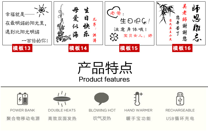 风恋霞 防爆USB充电暖手宝卡通热手暖腰痛经宝圣诞节平安夜礼物 土豪金J719