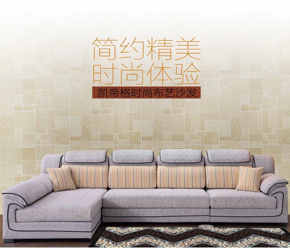 凯帝格 布艺沙发 左右贵妃沙发 客厅转角大户型布艺沙发组合北欧可拆洗 卡其色 单人+双人+贵妃(不分方向)3.3米-出口版