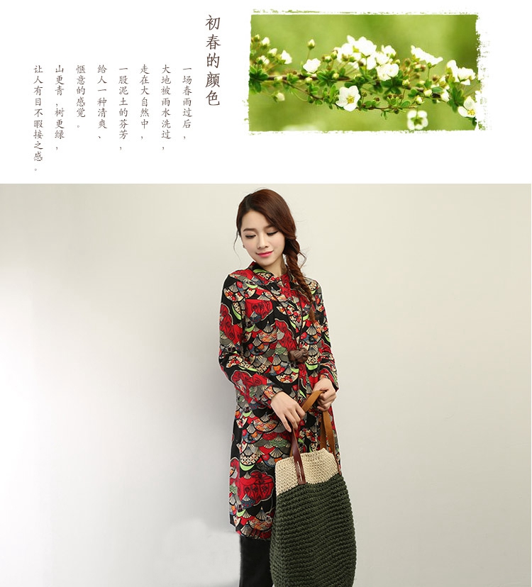 花泽漫衣 2015秋新女装民族风大码中长款印花棉麻长袖衬衫 女秋 H737 大红扇花 XXL