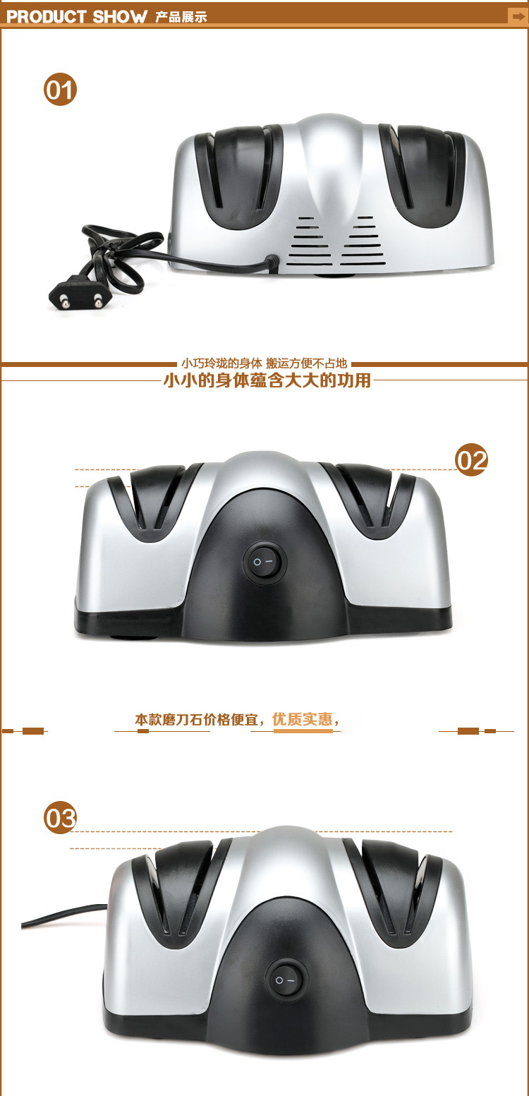 
                                        沐坤 家用全自动电动磨刀器 磨刀石 电动磨刀石                