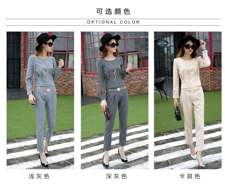奥曼婷 2015秋季新品女装上衣长裤两件套韩版时尚优雅休闲职业套装 卡其色 XL