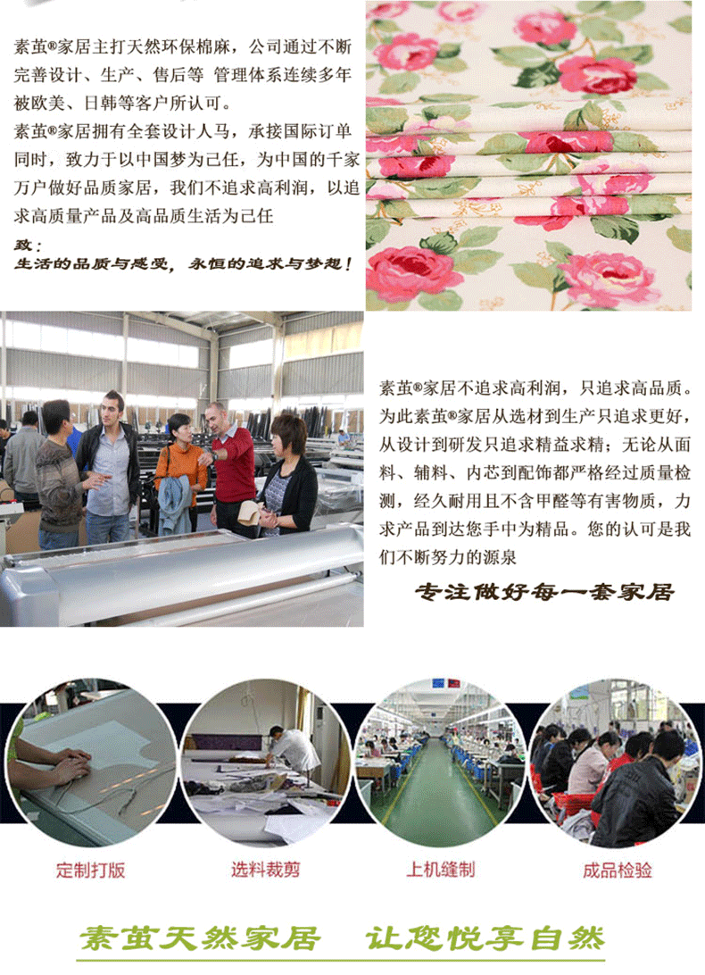 
                                        素茧家居 棉麻布艺空调罩 柜式空调罩 立式空调罩 柜机罩 全包型大2-3P 可免费定制圆柱 粉红色 小号高170*宽50*侧面30CM                