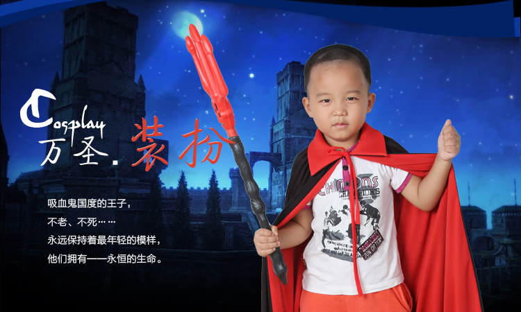 仕彩 万圣节服装 圣节装扮道具 儿童单层红领黑色披风 cosplay吸血鬼披风 僵尸披风约130cm