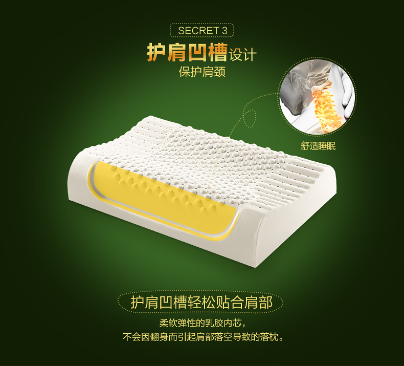 
                                        【佳奥】（JAGO）泰国天然乳胶枕颈椎橡胶记忆枕头成人进口睡眠枕芯 透气颗粒款 天空蓝                