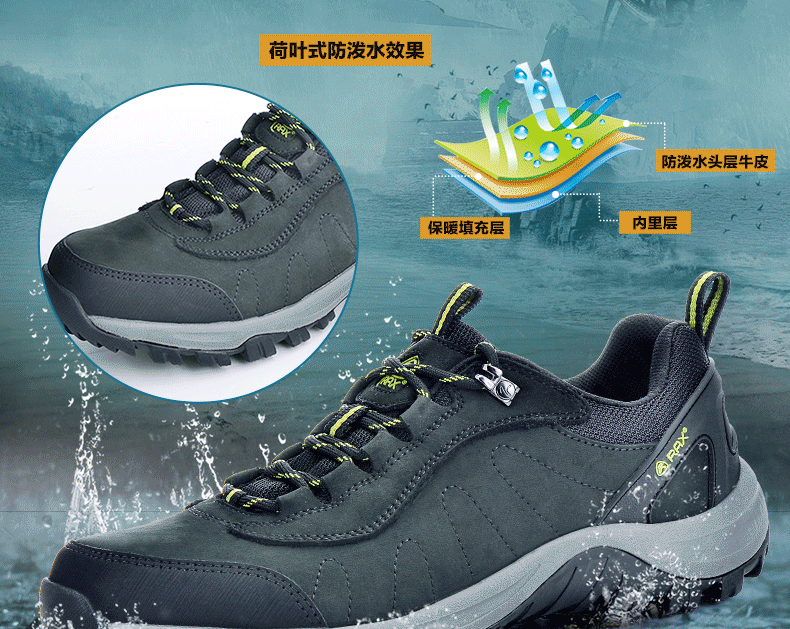 瑞行(rax)户外鞋男防滑徒步鞋耐磨登山鞋防泼水旅游鞋