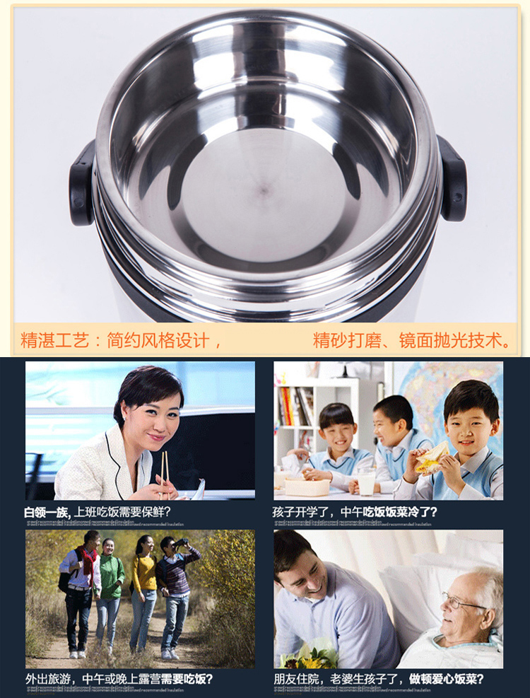 
                                        苏泊尔保温桶supor 不锈钢高汤宝保温饭盒密封保温提锅KF19A1 保温桶+保温包+餐具                