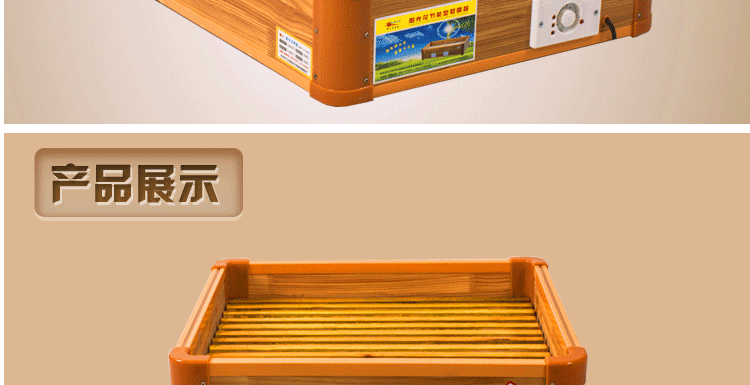 创意实木取暖器 家用省电暖脚器 烤火炉烤火箱自动取暖器创意礼物送长辈 豪华双人款(50*50)