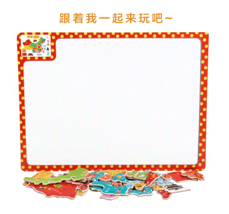 木制立体磁性拼图板 儿童早教益智玩具 多种图案选择
