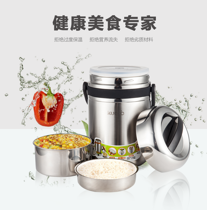 
                                        硅家宝（kucob） kucob硅家宝 保温饭盒三层保温桶真空不锈钢保鲜盒便当盒时尚饭盒保温提锅 橙色 1.9L                