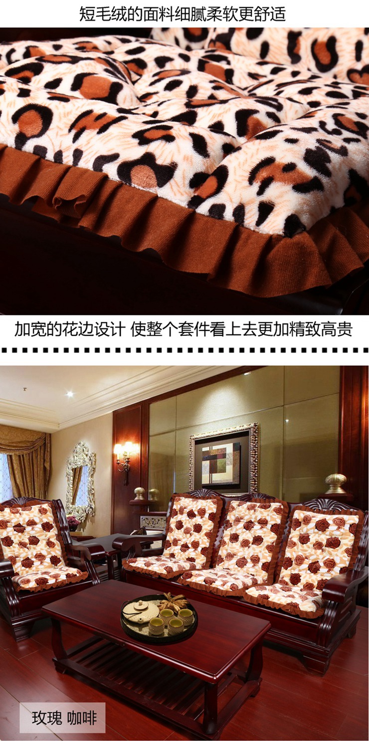 思烨加厚防滑法兰绒沙发垫子带靠背实木沙发垫 牡丹花 50*45*60cm