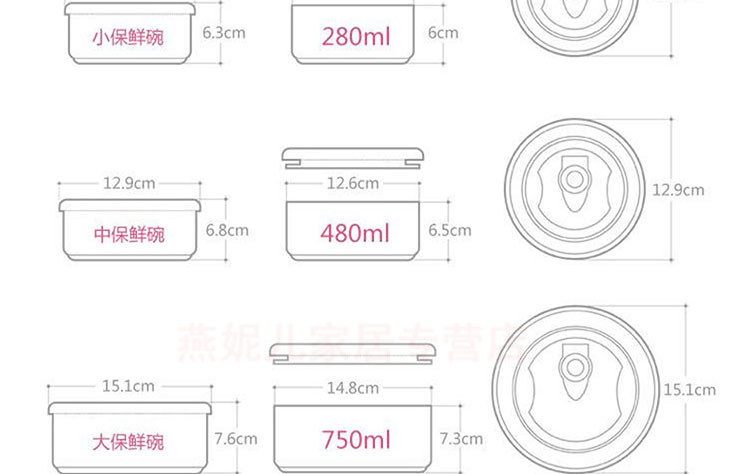 
                                        八友 陶瓷保鲜碗密封三件套 带盖微波炉保鲜盒饭盒 我爱我家三件套                