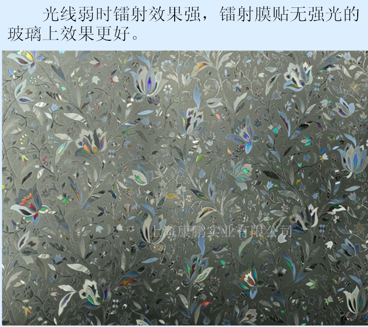 莱恩斯无胶静电玻璃贴膜透光不透明窗户贴纸厨房窗贴遮光玻璃贴纸窗纸磨砂免胶静电玻璃贴膜 0.3米宽1米长七彩石