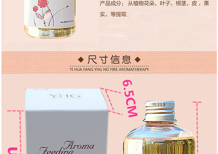 
                                        精美无火香薰精油套装檀香熏香氛 酒店藤条家用室内房间香水助眠 100ml青绿色/柠檬草                