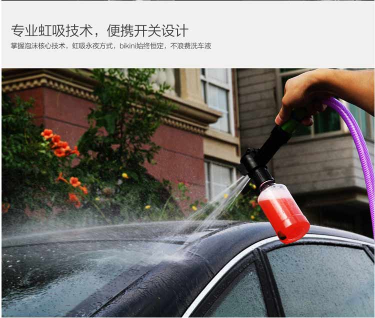 凌匠 自吸式泡沫水枪 洗车液洒水壶发生器 园艺浇花喷壶 车家两用