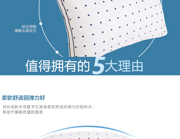 
                                        凯诗风尚 枕头 全棉枕头芯 舒适弹性护颈椎酒店品质羽丝绒枕芯 一只装                