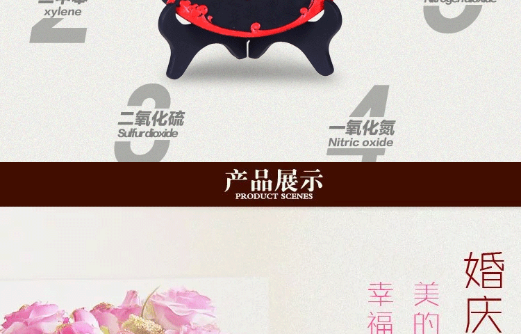 
                                        微品多活性炭炭雕去甲醛家居婚房摆件创意实用结婚用品双喜早生贵子炭雕饰品净化空气 百喜图+执子之手 实惠装不带车挂可任意选两款单品                