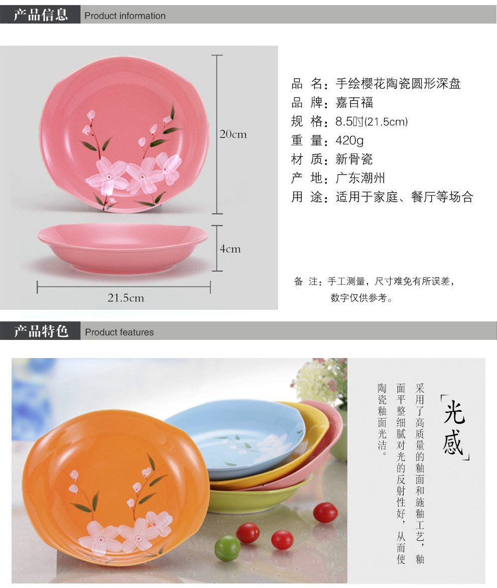 
                                                            彩色陶瓷盘子家用菜盘子8吋深盘饭盘创意陶瓷汤盘饺子盘韩式日式异形盘釉下彩手绘樱花餐具盘子可微波炉适用 柠檬黄-船形盘(单个)                