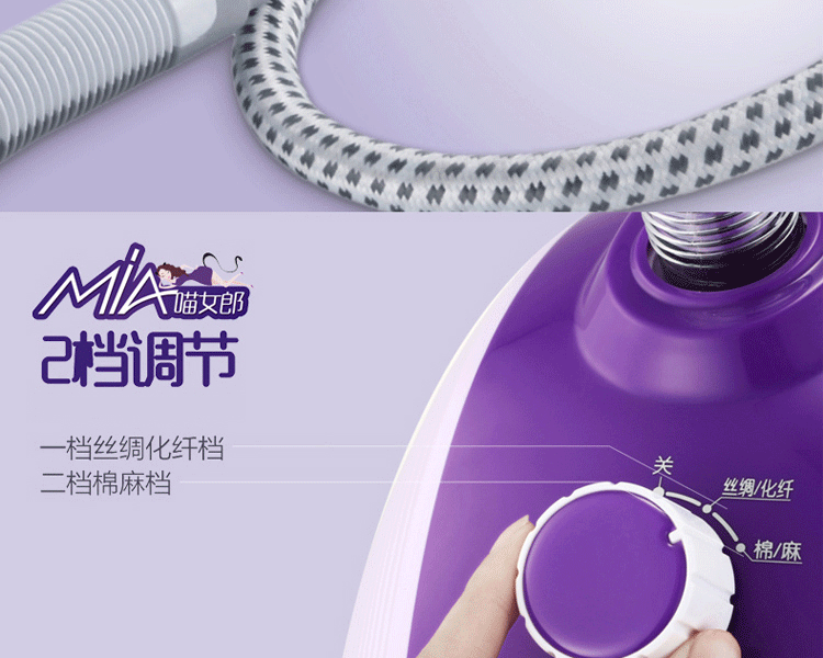 
                                        美的（Midea) 挂烫机 家用蒸汽手持挂立式迷你电熨斗熨烫机大功率烫衣服 紫色                
