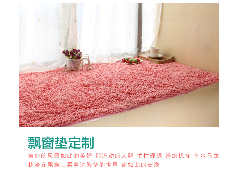 
                                                            月之吻 雪尼尔地垫 卧室书房门垫脚垫 入户门厅浴室地垫子 可水洗 大红色 60*90CM                