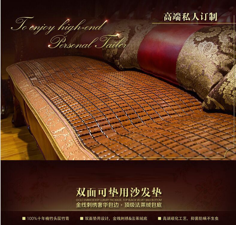 润竹夏季沙发凉席坐垫 夏天麻将竹席防滑凉垫套装定做贵妃拐角 碳化黑(法莱绒底) 45*45cm沙发椅垫