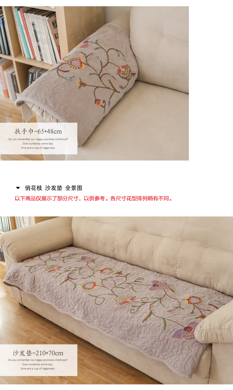 香芋谷色 美式乡村绣花椅垫 鲁绣布艺防滑沙发垫 棉绗缝沙发坐垫 俏花枝 底色(灰紫色) 180cmx90cm