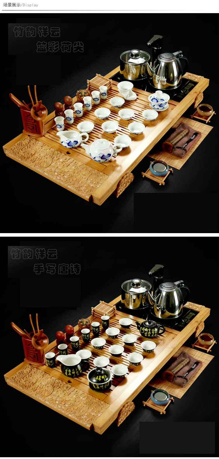 常生源茶具 功夫茶具 汝窑茶壶 茶杯 茶漏 花梨实木竹茶盘 四合一电磁炉茶具套 竹韵祥云-篮彩荷尖