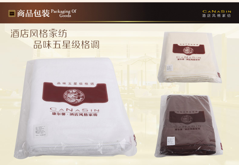 
                                        康尔馨洲际酒店纯棉大浴巾男女通用柔软吸水全棉浴巾 简约白 1条装                