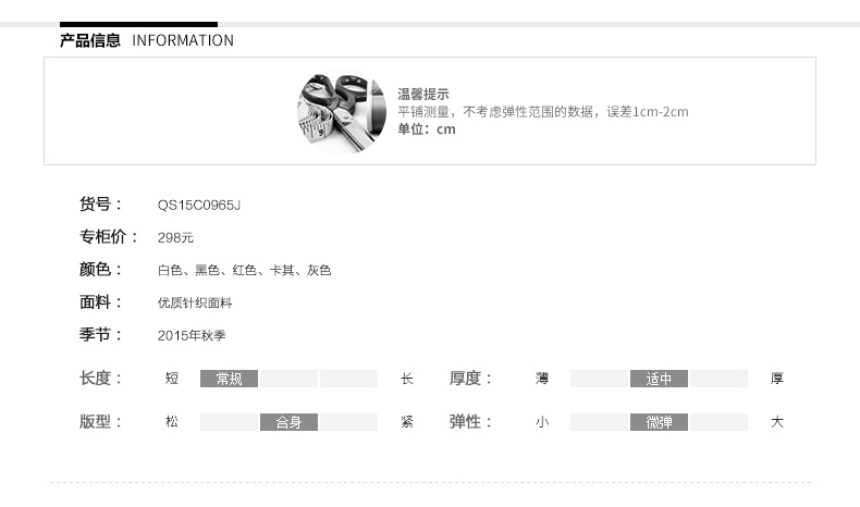 菲丽沫淑FLMS 2015秋季新款韩版蝴蝶结条纹针织打底圆领t恤打底衫女 332 图片色 均码