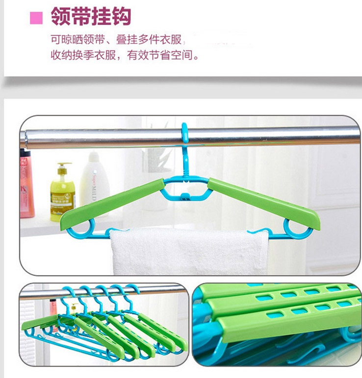 
                                        6个装可伸缩塑料衣架 儿童大人通用防滑晾晒衣架 粉色+白色架子  6个装                