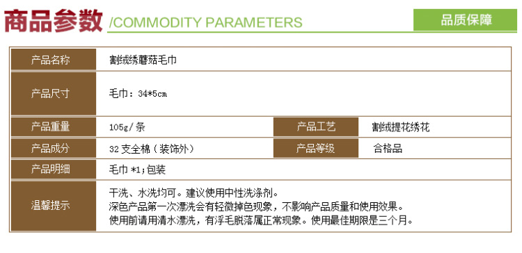 
                                        【可定制多重好礼相送】卡佩利丝 毛巾 全棉无捻纱洗脸面巾 儿童巾 洗脸巾 正品 菱格-蓝色 单条装                
