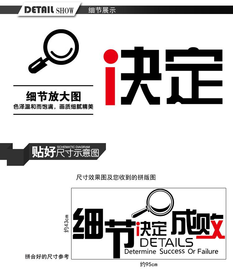 
                                        豆豆窝 公司办公室背景画会议室书房酒店宿舍教室企业团队文化励志墙贴纸 6061                