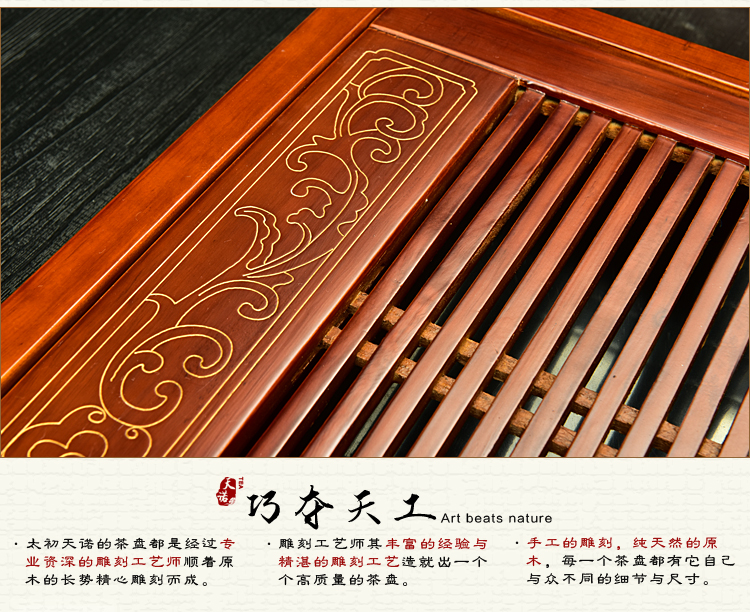 
                                        太初天诺 功夫茶具套装四合一大气茶盘茶具茶盘实木整套宜兴紫砂 福满天下+冰裂套装                