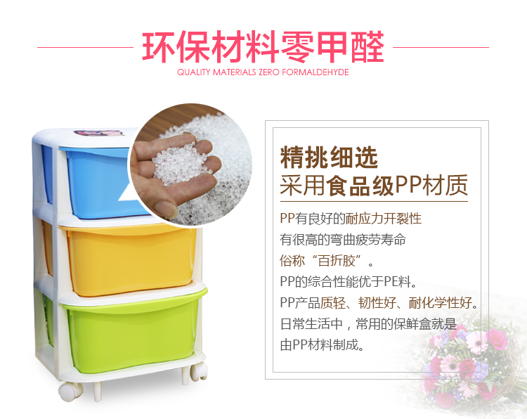 鸿佳环保抽屉式收纳盒宝宝衣柜玩具加大储物柜收纳柜抽屉柜婴儿柜儿童收纳箱 包邮 (310)雅色混色5层