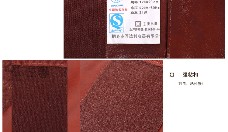 三春正品多功能电热护腰带 暖腰带 电热垫暖腰男女通用