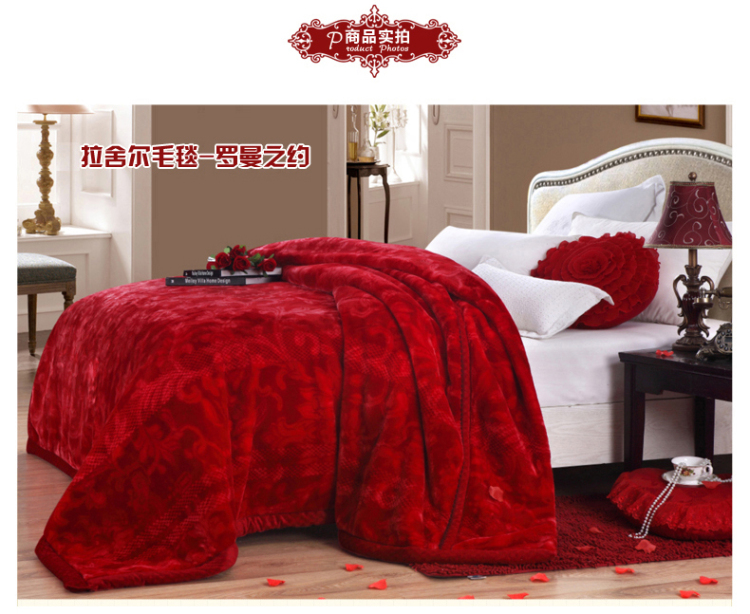 博洋家纺 床上用品 尊享拉舍尔毛毯-罗曼之约 实物拍摄 210*240cm