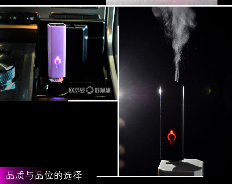 
                                        欧舒蔓车载USB香薰仪UA6办公精油香薰汽车香水扩香机净化加湿器 魅力黑                