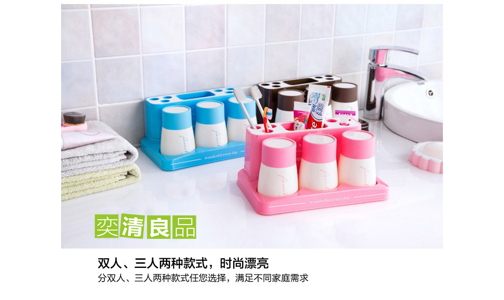 奕清良品 创意漱口杯卫生间牙刷架套装 时尚浴室牙具座结婚情侣洗漱牙刷杯牙膏牙缸架 创意牙刷架天空蓝 三人套装