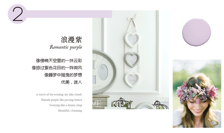 米子家居 欧式客厅画框创意照片墙影集婚纱照木质相框 茜茜公主心形三联挂框